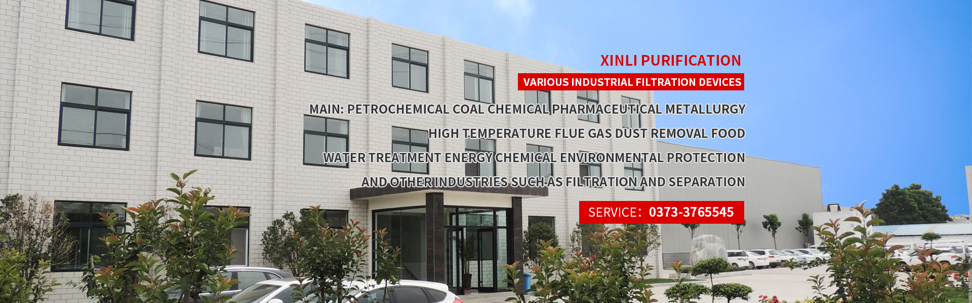 Xinxiang Xinli Purification Technology Co., Ltd